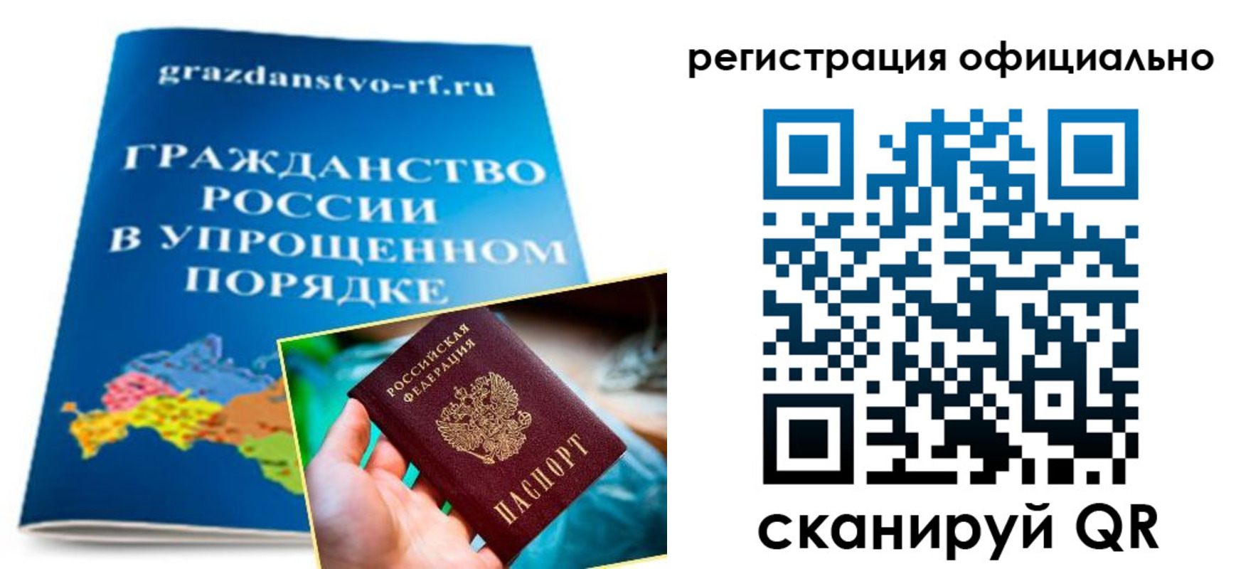 прописка для военкомата в Вилючинске